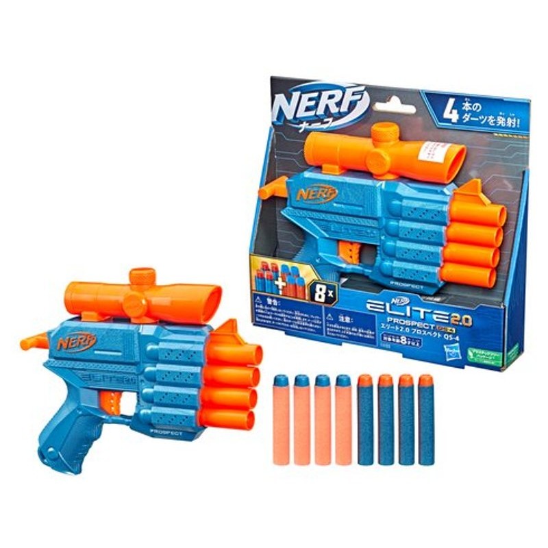 Ner Elite 2.0 Prospect Qs 4 di Hasbro Nerf