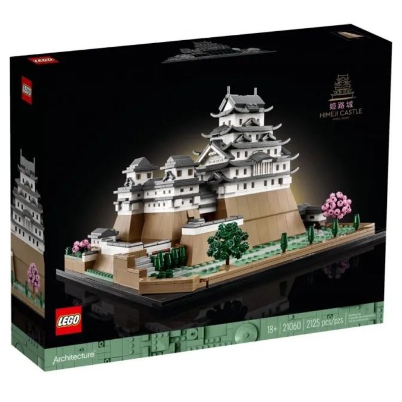 Castello di Himeji di Lego