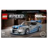 2 Fast 2 Furious Nissan Skyline Gt-R (R34) di Lego