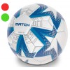 Pallone Match 280 Gr Pallone Calcio Cucito Sgonfio di Mondo