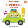 Libr.Veicoli (Edizioni del Borgo) di Giunti Editore S.P.A.