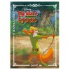 Libr.Robin Hood i Capolavori (Walt Disney) di Giunti Editore S.P.A.