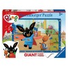 Puzzle 24 Giant Bing C di Ravensburger Puzzle 24 Pz Giant