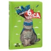 Diario 12mm Std Gatto Comix Pets di Franco Cosimo Panini Editore