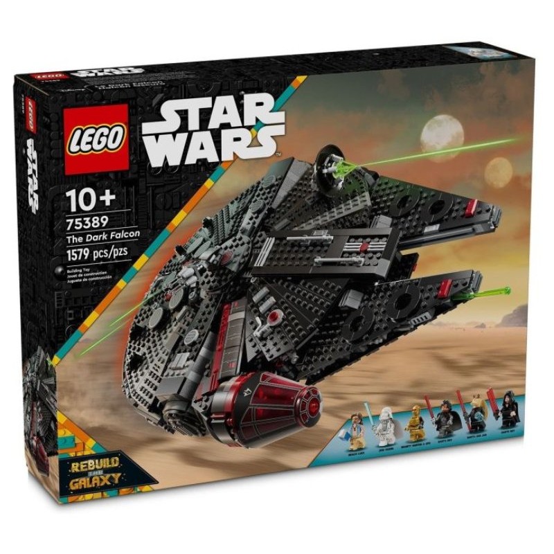 Dark Falcon di Lego