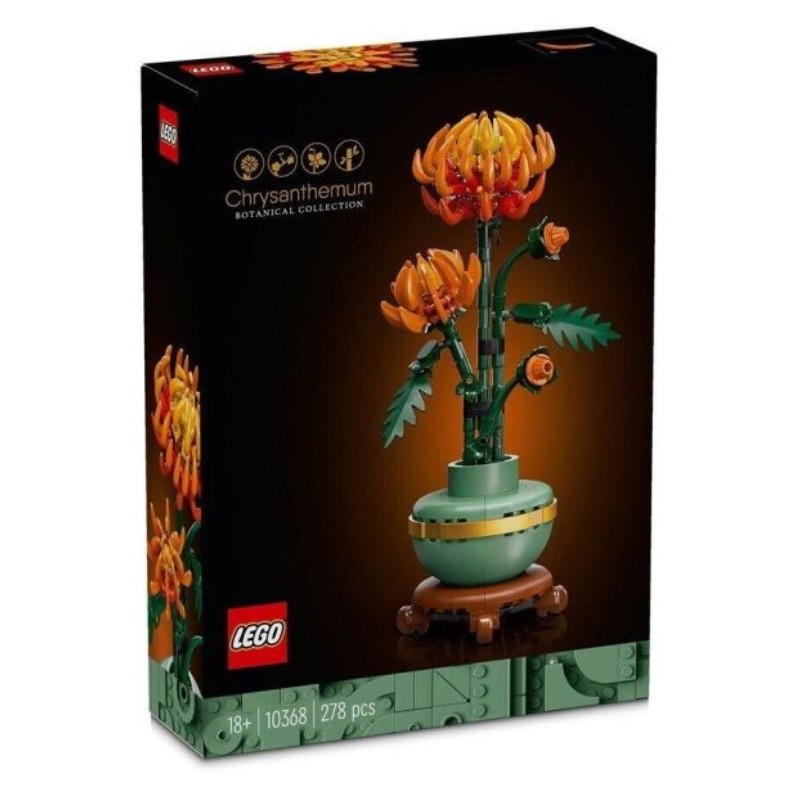Crisantemo di Lego