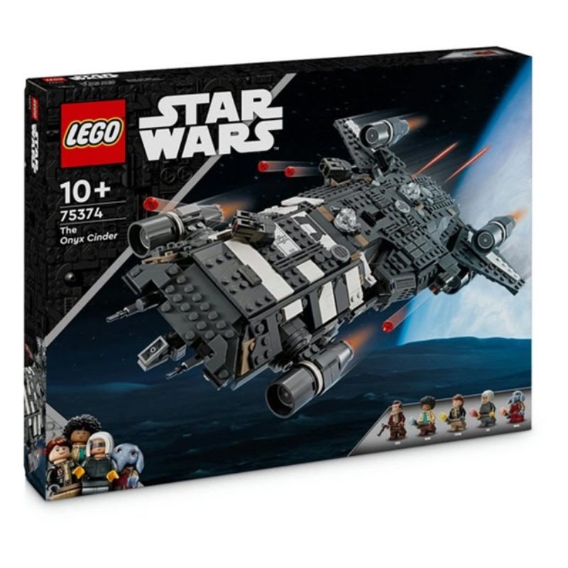 The Onyx Cinder di Lego